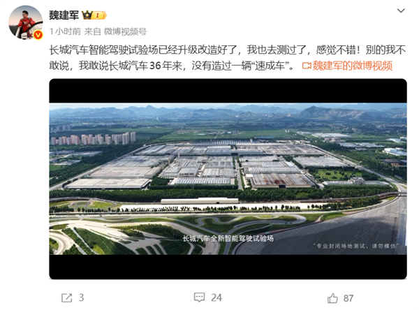 κ�������Ҹ�˵��������36����û�����һ�����ٳɳ���