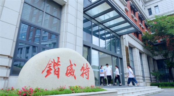 ����Զ�2.55�ڣ����ʰ뵼�岢������һ�ǣ��������չ����հ뵼��100%��Ȩ