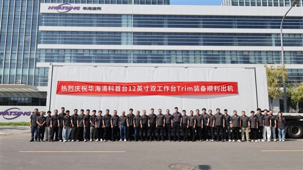 ��Ϊ躶�����ذ뵼�����죡������ƻ���װ����̨������ר���洢оƬ