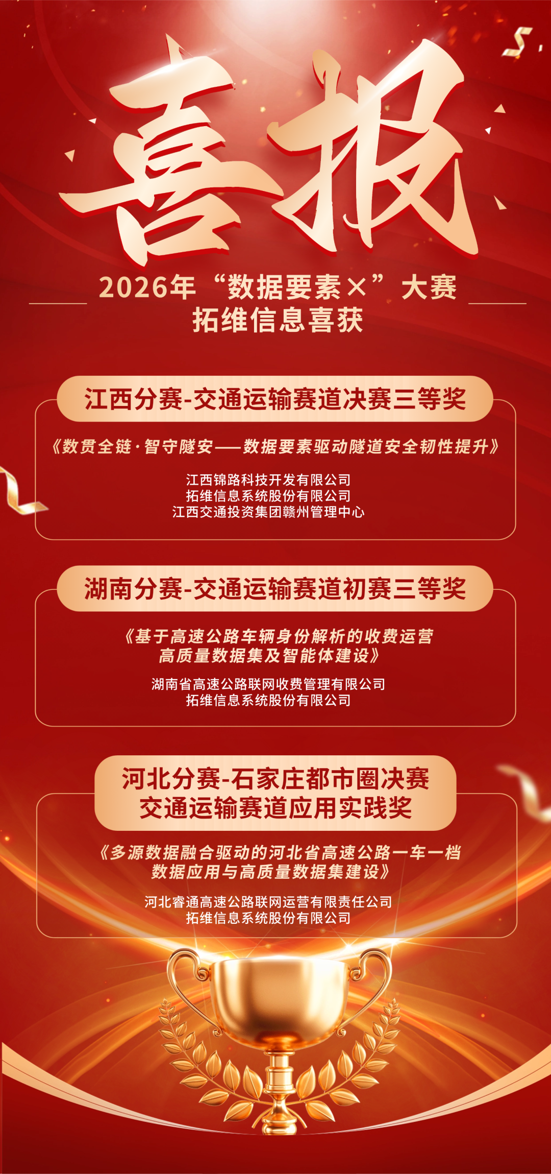 5dd62490-9bc4-11f1-ab55-92fbcf53809c.png