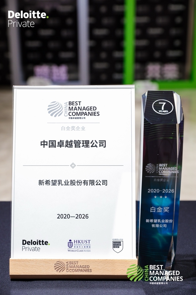 ����ҵ2026�ϰ���Ӫ������5.20%����ĸ����������17.24%