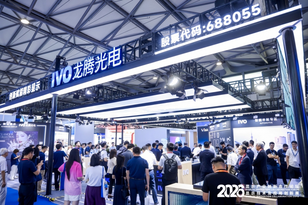 ��ɫ������ʾ����������ԪӦ�ó���ȫ�����ţ����ڹ���ذ����� DIC EXPO 2026