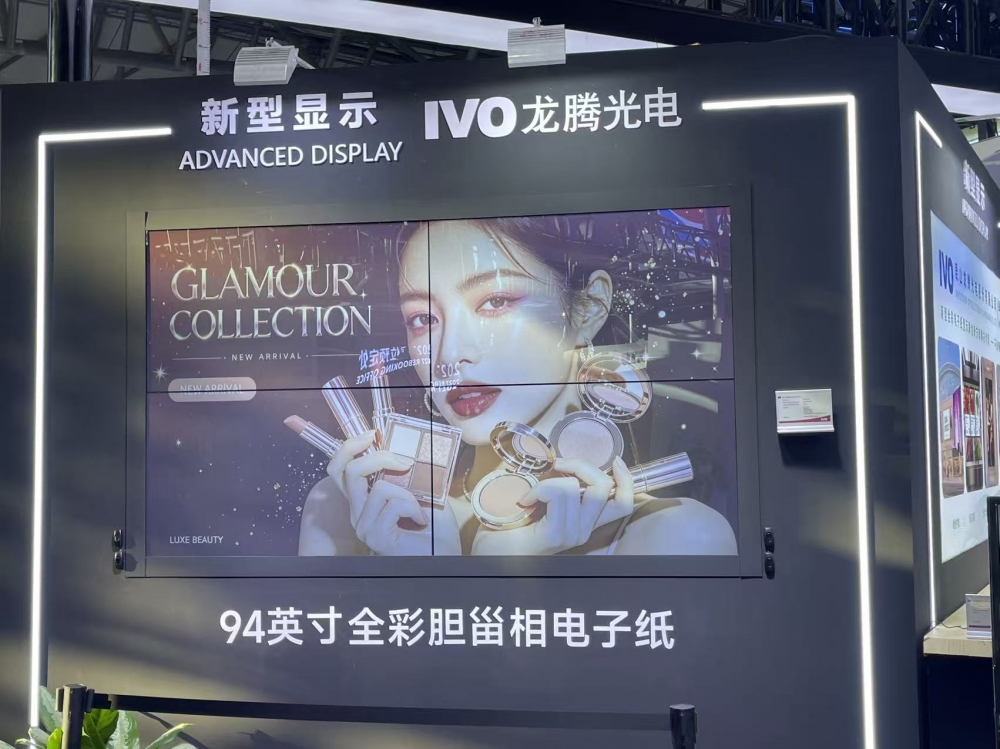 ��ɫ������ʾ����������ԪӦ�ó���ȫ�����ţ����ڹ���ذ����� DIC EXPO 2026