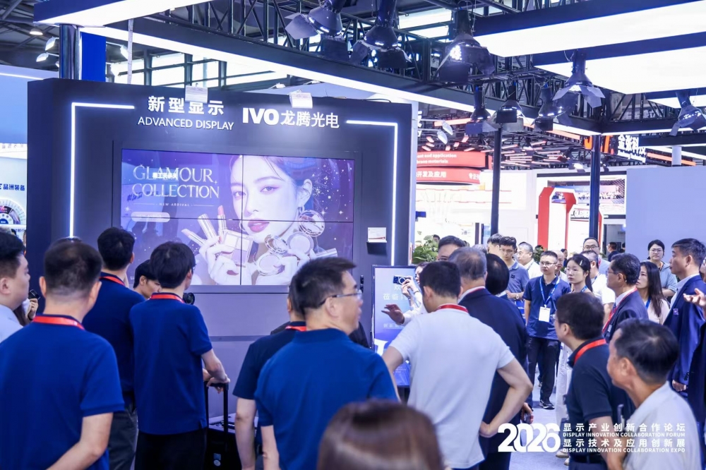 ��ɫ������ʾ����������ԪӦ�ó���ȫ�����ţ����ڹ���ذ����� DIC EXPO 2026