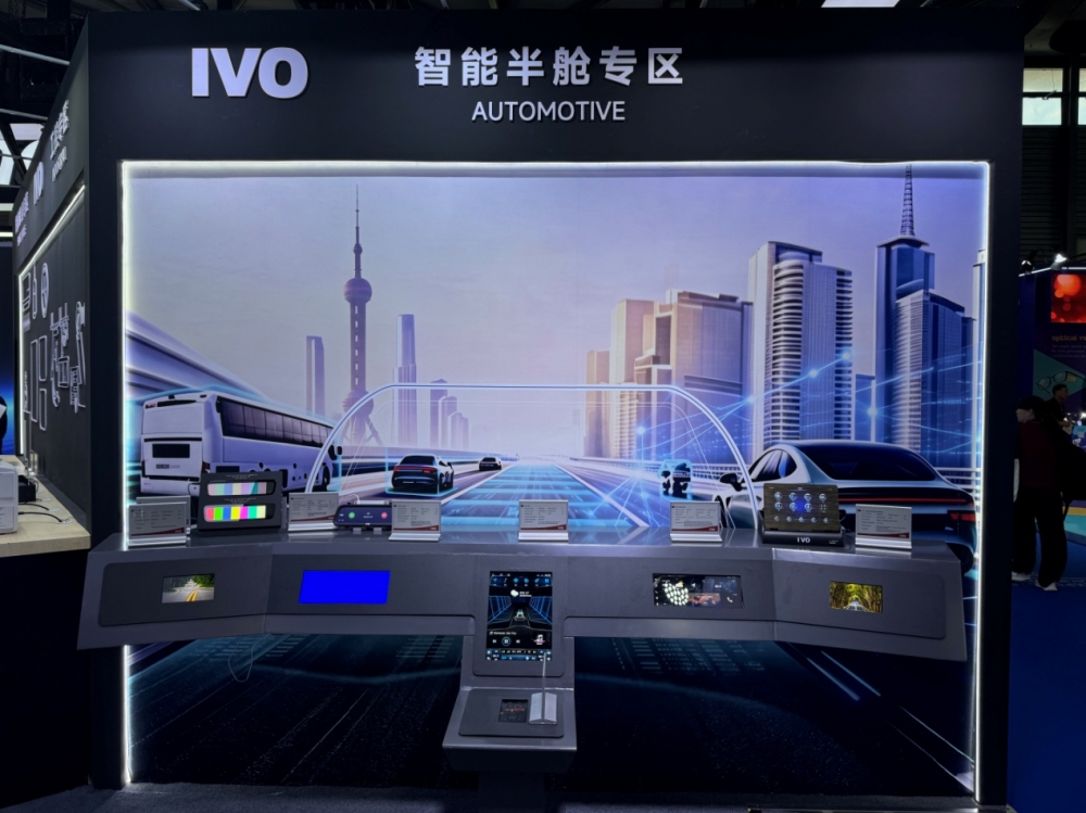 ��ɫ������ʾ����������ԪӦ�ó���ȫ�����ţ����ڹ���ذ����� DIC EXPO 2026