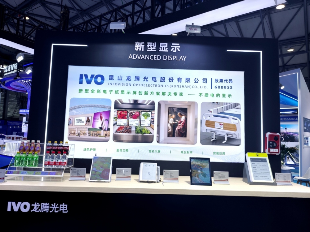 ��ɫ������ʾ����������ԪӦ�ó���ȫ�����ţ����ڹ���ذ����� DIC EXPO 2026
