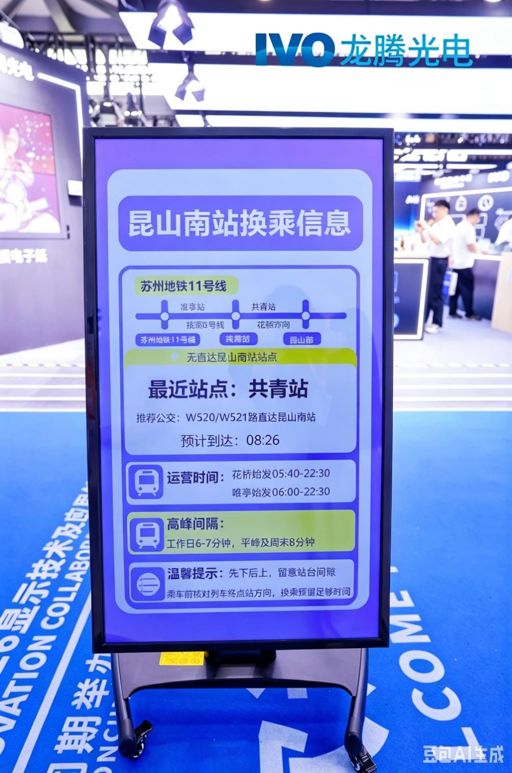 ��ɫ������ʾ����������ԪӦ�ó���ȫ�����ţ����ڹ���ذ����� DIC EXPO 2026