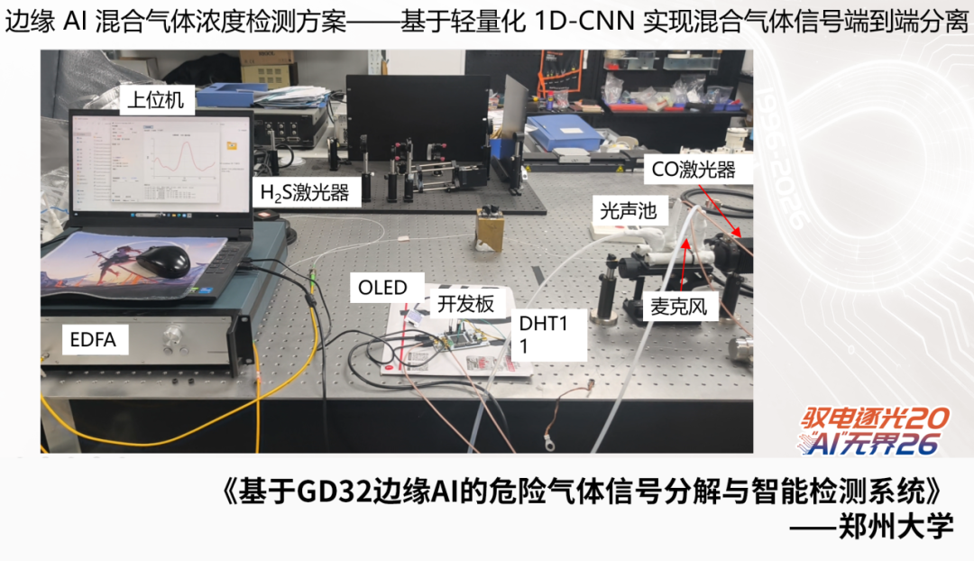 3390d620-a05c-11f1-90a1-92fbcf53809c.png