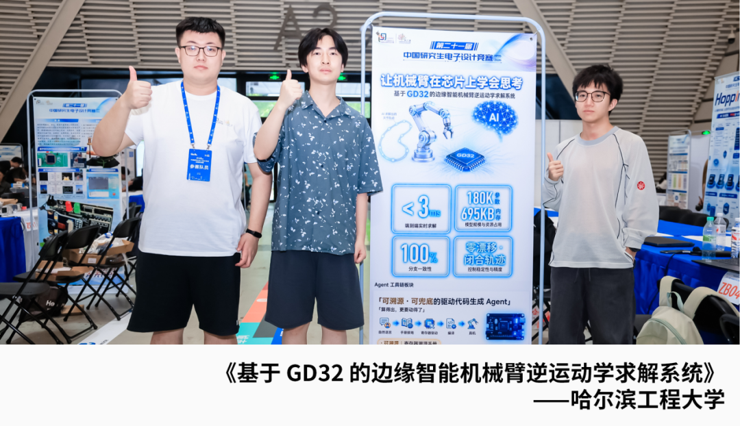 332dfd20-a05c-11f1-90a1-92fbcf53809c.png