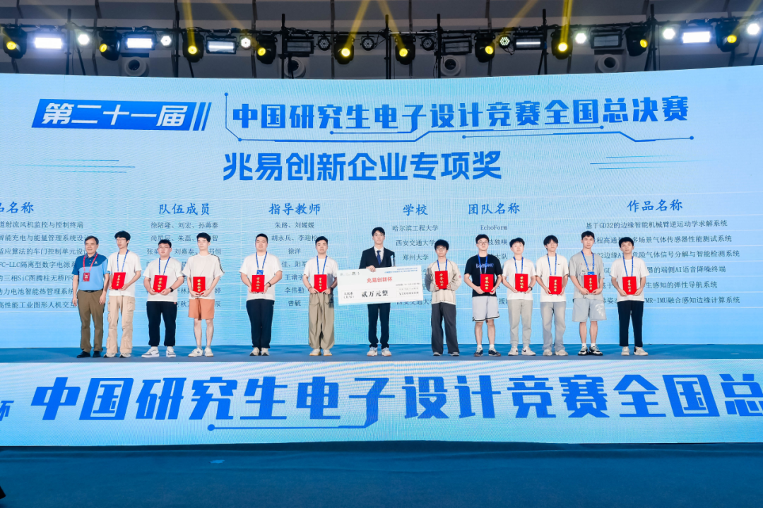 309cf19c-a05c-11f1-90a1-92fbcf53809c.png