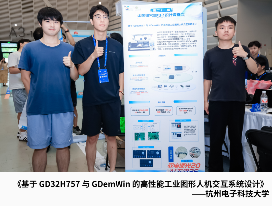 347ad338-a05c-11f1-90a1-92fbcf53809c.png