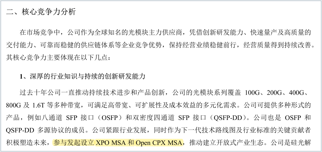 88a661da-a731-11f1-ab55-92fbcf53809c.png