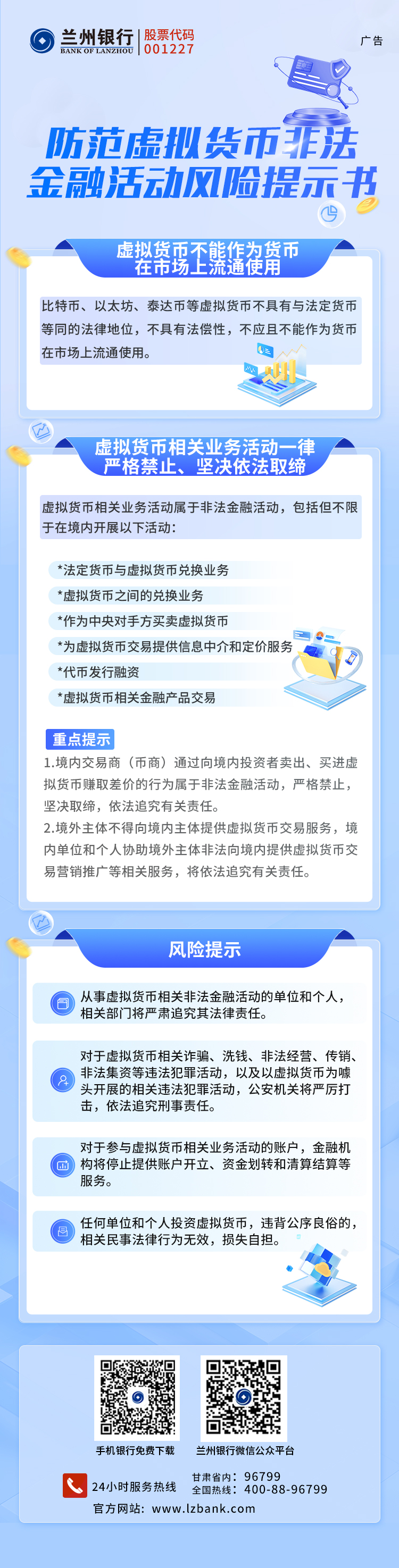 ���������С�����������ҷǷ����ڻ������ʾ��.jpg