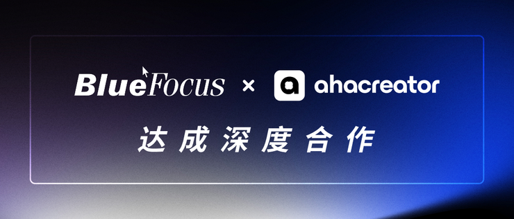 Ӫ���Ƽ���ͷ��ɫ�����ȫ�����Ӫ�� AI ƽ̨ AhaCreator �����Ⱥ�������Ʒ�Ƹ���Ч����ȫ�� 500 ������
