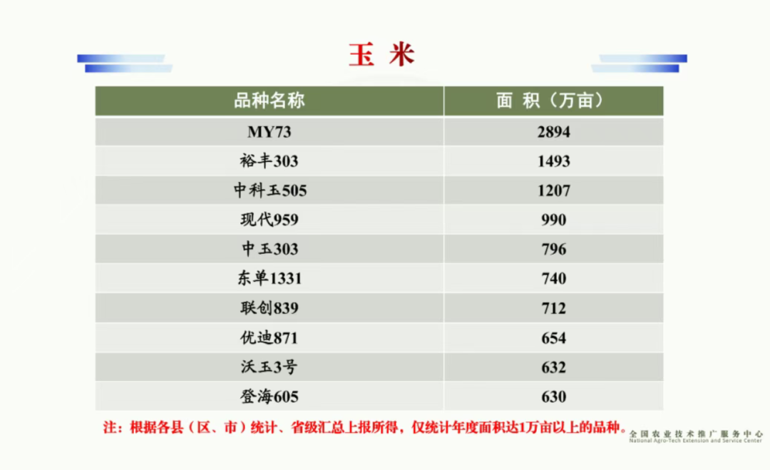 b6b73eb5588e26c4c3bb7967cc292d04.png