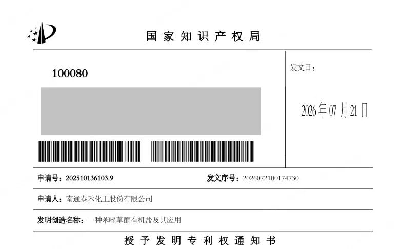 640_wx_fmt=png&from=appmsg&tp=webp&wxfrom=10005&wx_lazy=1.jpg
