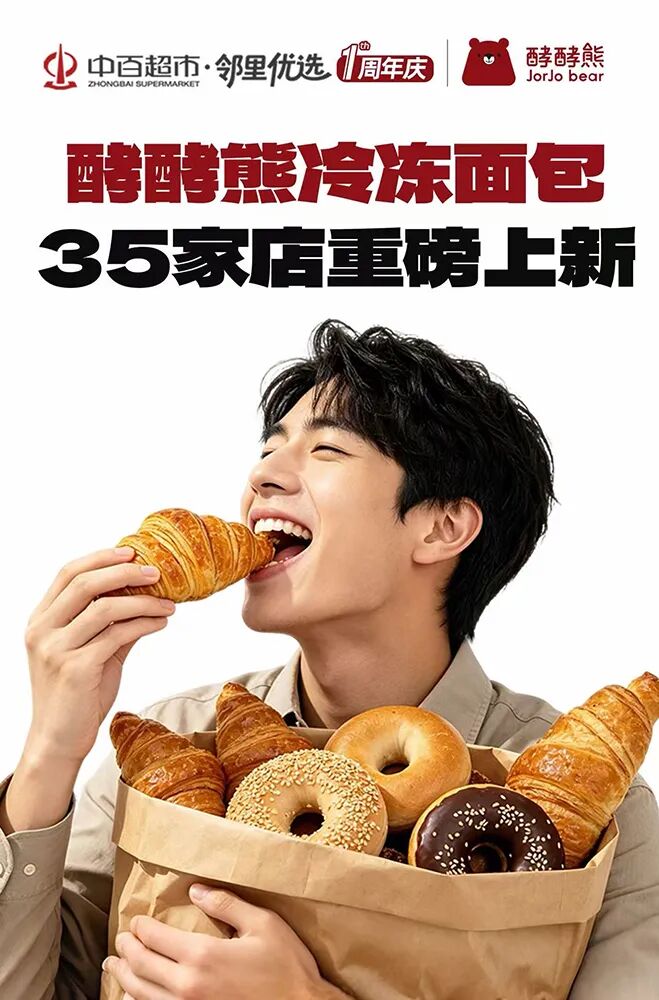 32e7bf2e-25ad-4c75-bd02-d328a4a843fe.jpg