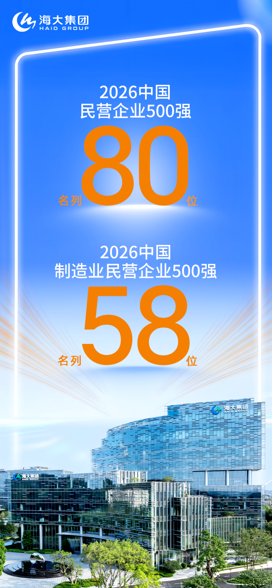 20260922-145819.png