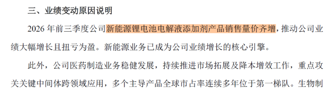 2748edc241b7461899cbde465ca12237.003.png