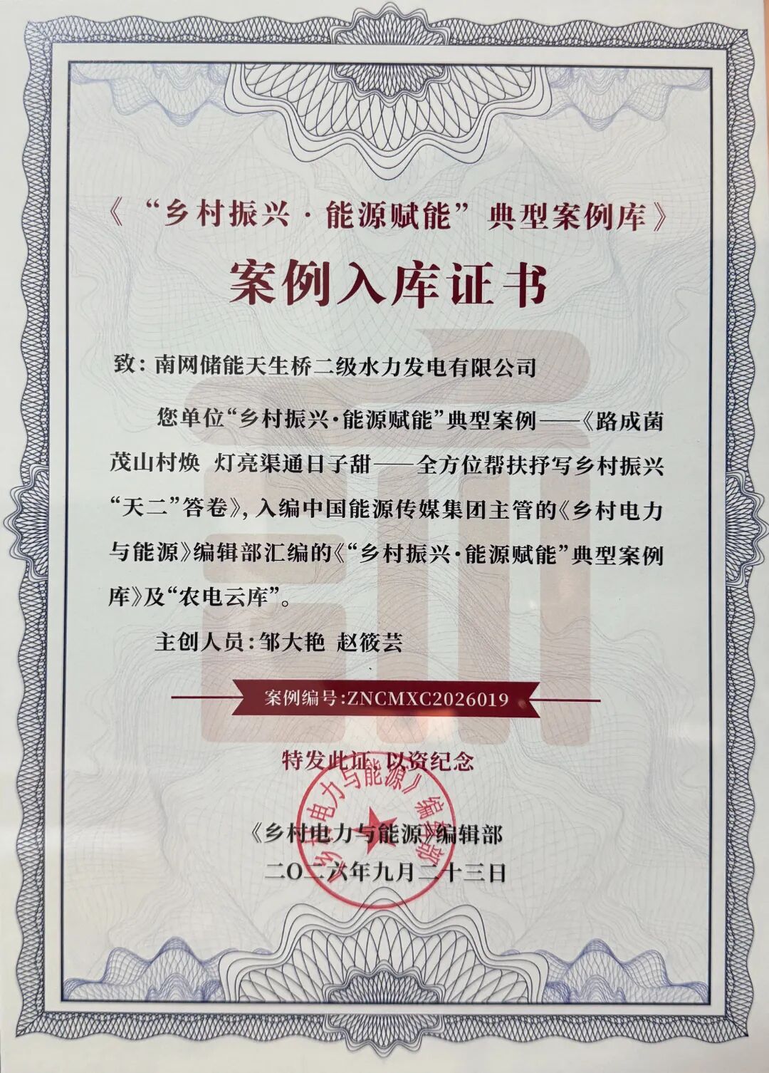 1790554241057.jpg