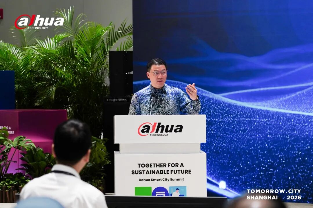Dahua Smart City Summit_2.jpg
