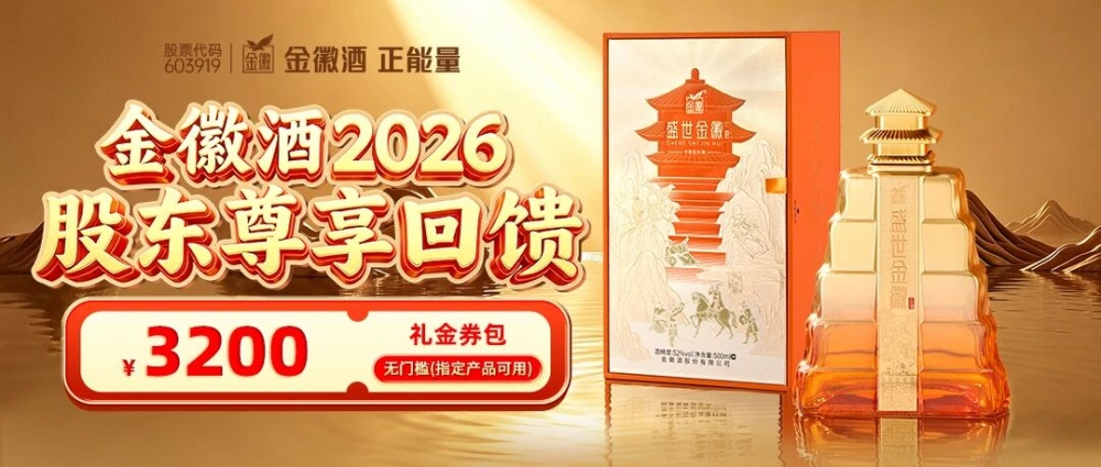 ��վ����ڷֺ�1.01�ڣ�ռ�ϰ��꾻����47.37%