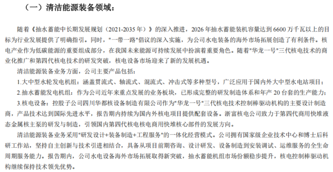 bf7e3e810af4401cb47d1df82e841ce3.007.png